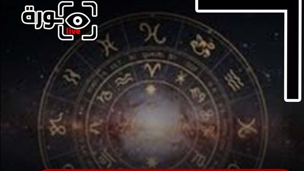 حظك اليوم توقعات الأبراج الجمعة 16-1-2026 | الأبراج بالشهور | الأبراج غدا | الأبراج اليومية | الأبراج بالترتيب | اعرف برجك 