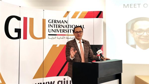 الجامعة الألمانية الدولية تستضيف لأول مرة في الشرق الأوسط ملتقى ممارسات التصنيع الآلي الدوائي
