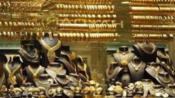 سعر الذهب اليوم الأحد 18-1-2026 مفاجأة جديدة
