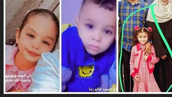 خنق وجثث معلقة.. القصة الكاملة لمقتل 3 أطفال من أسرة واحدة بالمنوفية