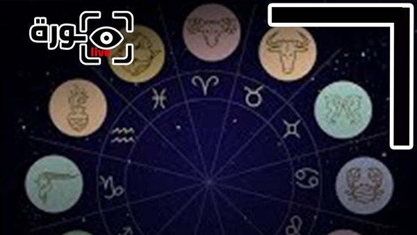 حظك اليوم توقعات الأبراج الجمعة 23-1-2026 | الأبراج بالتواريخ | الأبراج غدا | الأبراج اليومية | ترتيب الأبراج | معرفة الأبراج 