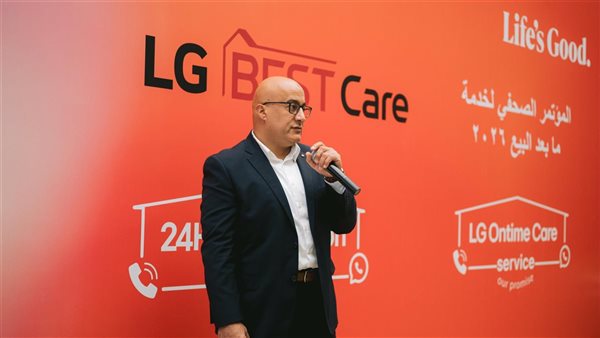 تحت شعار خدمة متميزة.. إل جي تعلن استراتيجيتها الجديدة للتصدر في مجال خدمة ما بعد البيع