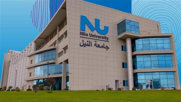 جامعة النيل تهنئ رئيس الجمهورية ووزير الداخلية بمناسبة عيد الشرطة