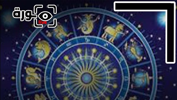 حظك اليوم توقعات الأبراج الخميس 29-1-2026 | الأبراج حسب الشهر | الأبراج غدا | الأبراج اليومية | الأبراج بالترتيب | تواريخ الأبراج 