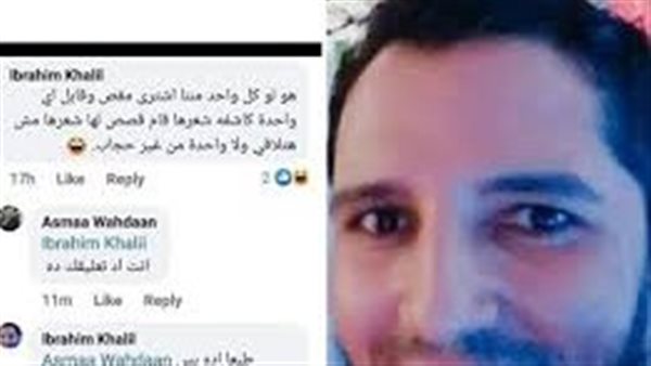 حرض على قص شعر غير المحجبات.. حقيقة ترحيل شاب مصرى من الإمارات