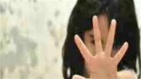 في دورة المياه.. تفاصيل الحكم على المتهم بهتك عرض طفلة بورسعيد