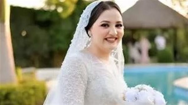 ملحقتش تفرح.. تفاصيل اللحظات الأخيرة في حياة أمل عروس المنوفية