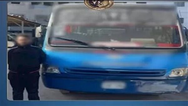 تفاصيل القبض على سائق نقل جماعي تحرش بسيدة وسرق حقيبتها بالقاهرة