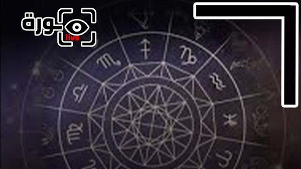 حظك اليوم توقعات الأبراج الأحد 1-2-2026 | الأبراج بالشهور | الأبراج غدا | الأبراج اليومية | الأبراج بالترتيب | معرفة الأبراج 