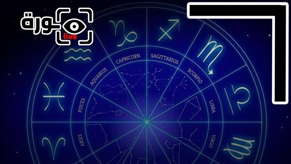 حظك اليوم توقعات الأبراج الإثنين 2-2-2026 | تاريخ الأبراج | الأبراج غدا | الأبراج اليومية | الأبراج بالترتيب | الأبراج حسب الأشهر 