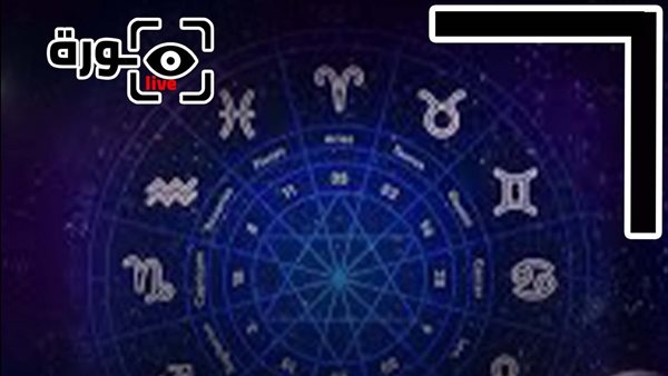 حظك اليوم توقعات الأبراج الجمعة 13-2-2026 | تاريخ الأبراج | الأبراج غدا | الأبراج اليومية | معرفة الأبراج | الأبراج بالشهور 