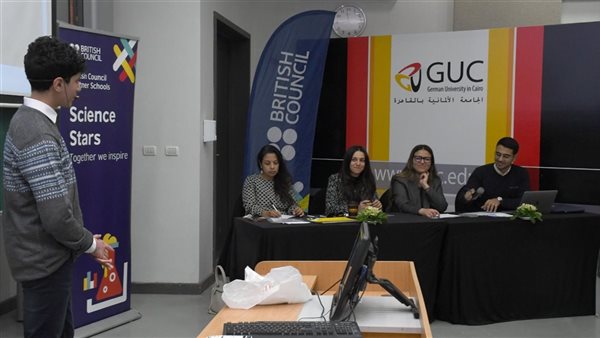 الجامعة الألمانية بالقاهرة تستضيف مسابقة نجوم العلوم بالتعاون مع المجلس الثقافي البريطاني