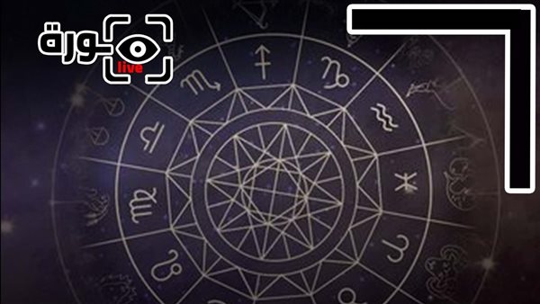 حظك اليوم توقعات الأبراج السبت 14-2-2026 | الأبراج بالترتيب | الأبراج غدا | الأبراج اليومية | تواريخ الأبراج | الأبراج حسب الأشهر 