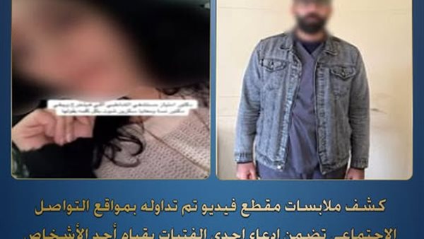  أخد رقمها من ملفها الطبى.. تفاصيل القبض على طبيب تحرش بفتاة بالإسكندرية 