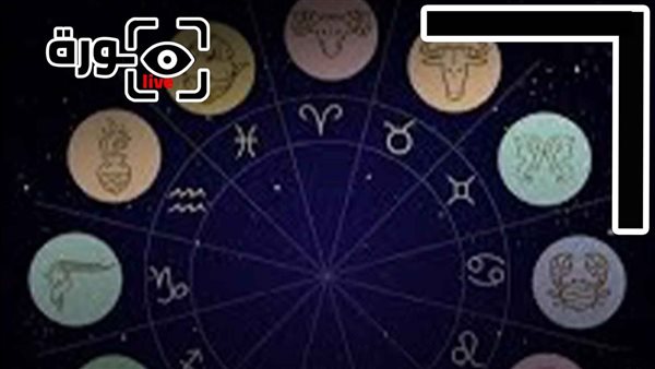 حظك اليوم توقعات الأبراج الإثنين 16-2-2026 | ترتيب الأبراج حسب الشهور | الأبراج غدا | الأبراج اليومية | معرفة الأبراج | تواريخ الأبراج 