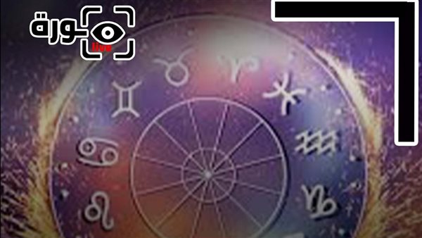 حظك اليوم توقعات الأبراج السبت 7-2-2026 | الأبراج حسب الشهور | الأبراج غدا | الأبراج اليومية | تواريخ الأبراج | معرفة الأبراج 
