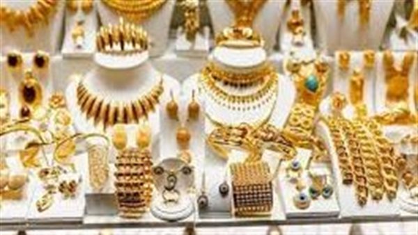 سعر الذهب اليوم الثلاثاء 17-2-2026 بعد الانخفاض