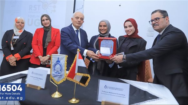 جامعة الريادة تطلق منتدى أبحاث الطلاب في نسخته الثانية