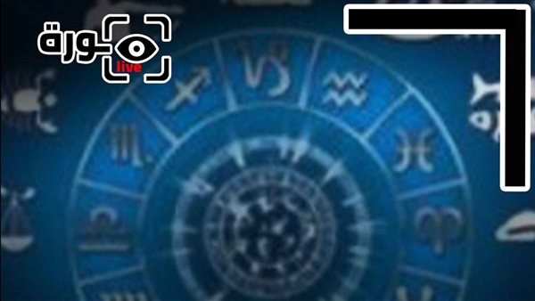 حظك اليوم توقعات الأبراج الإثنين 23-2-2026 | الأبراج بالشهور | الأبراج غدا | الأبراج اليومية | الأبراج بالميلادي | ترتيب الأبراج 