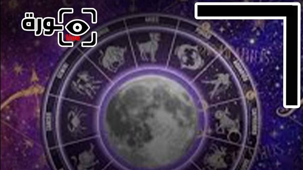 حظك اليوم توقعات الأبراج الثلاثاء 24-2-2026 | تواريخ الأبراج | الأبراج غدا | الأبراج اليومية | الأبراج بالشهور | معرفة الأبراج 