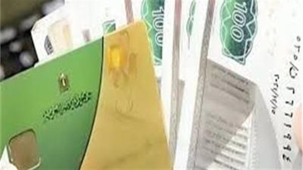 منحة التموين الجديدة.. كيف تتأكد من استحقاقك وأماكن الصرف والسلع المتاحة؟