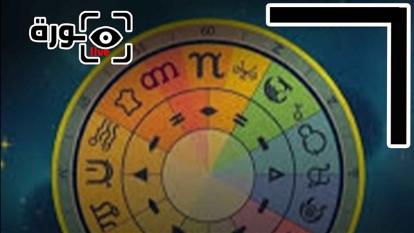 حظك اليوم توقعات الأبراج الخميس 26-2-2026 | الأبراج بالترتيب | الأبراج غدا | الأبراج اليومية | معرفة الأبراج | تواريخ الأبراج 