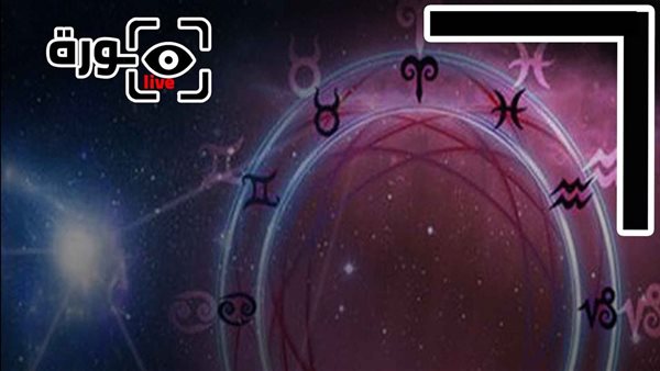 حظك اليوم توقعات الأبراج الجمعة 27-2-2026 | تواريخ الأبراج | الأبراج غدا | الأبراج اليومية | الأبراج حسب الشهور | ترتيب الأبراج 