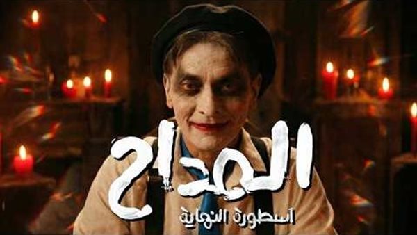 بابا سميح يشعل السوشيال ميديا.. فتحى عبد الوهاب يثير ضجة بالجوكر في المداح