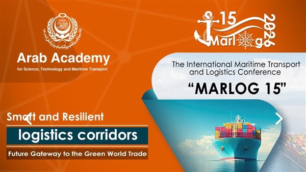 بمشاركة دولية واسعة.. الأكاديمية العربية تطلق غدًا النسخة الـ15 من مؤتمر 