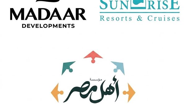 مدار وصن رايز ترعيان السحور السنوي لمؤسسة ومستشفى أهل مصر لعلاج الحروق