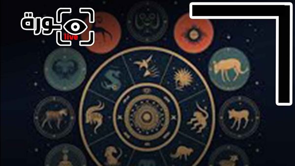 حظك اليوم توقعات الأبراج الأحد 8-3-2026 | الأبراج بالترتيب | الأبراج غدا | الأبراج اليومية | معرفة الأبراج | تاريخ الأبراج