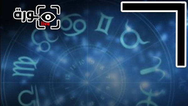 حظك اليوم توقعات الأبراج الإثنين 9-2-2026 | الأبراج بالترتيب | الأبراج غدا | الأبراج اليومية | الأبراج حسب الأشهر | معرفة الأبراج 