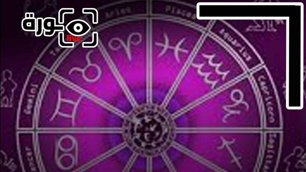 حظك اليوم توقعات الأبراج الثلاثاء 10-3-2026 | تاريخ الأبراج | الأبراج غدا | الأبراج اليومية | ترتيب الأبراج | معرفة الأبراج 