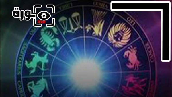 حظك اليوم توقعات الأبراج الإثنين 16-3-2026 | ترتيب الأبراج | الأبراج غدا | الأبراج اليومية | الأبراج حسب الشهور | اعرف برجك 