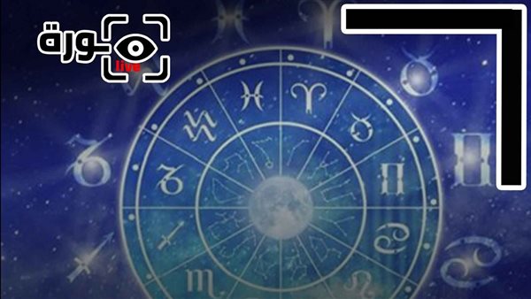 حظك اليوم توقعات الأبراج الأربعاء 18-3-2026 | الأبراج حسب الشهور | الأبراج غدا | الأبراج اليومية | تاريخ الأبراج | كيف أعرف برجي