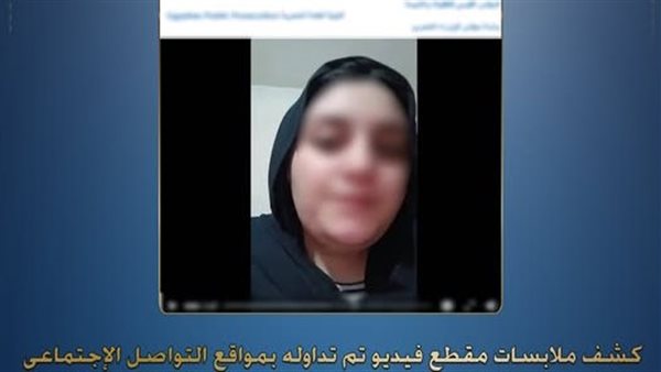 مفاجأة مثيرة..حقيقة واقعة تحرش أب بابنته واستغاثتها بالنجدة في الشرقية