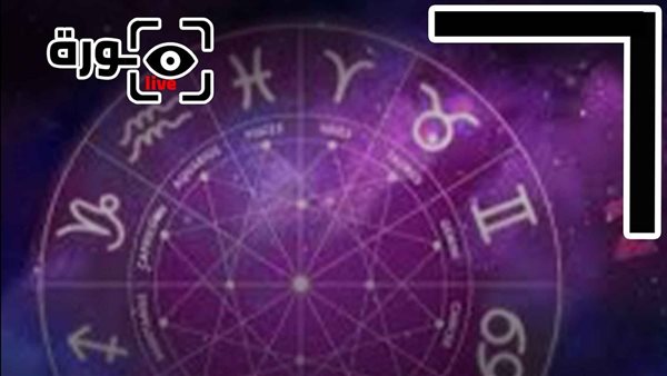 حظك اليوم توقعات الأبراج الجمعة 20-3-2026 | تواريخ الأبراج | الأبراج غدا | الأبراج اليومية | معرفة الأبراج | الأبراج بالترتيب