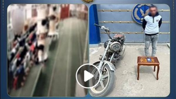 من طفلة داخل المسجد.. تفاصيل القبض على المتهم بسرقة هاتف أثناء صلاة التراويح بالإسماعيلية | فيديو