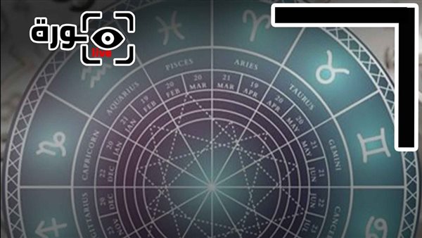 حظك اليوم توقعات الأبراج الخميس 12-3-2026 | تواريخ الأبراج | الأبراج غدا | الأبراج اليومية | الأبراج بالأشهر | معرفة الأبراج 