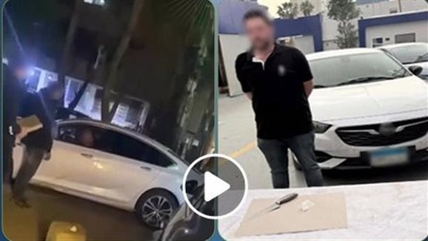 ملاحقة وتحرش لفظي..تفاصيل ضبط سائق تتبع فتاة بسيارته في شوارع القاهرة | فيديو