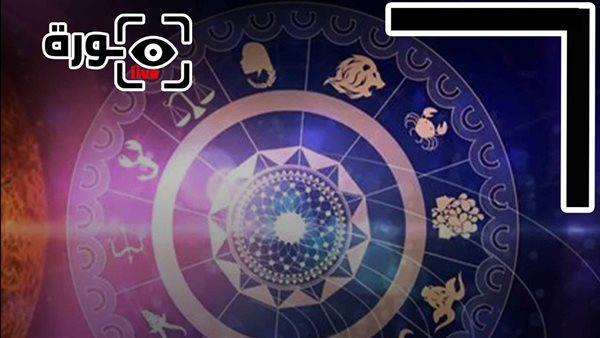 حظك اليوم توقعات الأبراج الثلاثاء 24-3-2026 | الأبراج حسب الأشهر | الأبراج غدا | الأبراج اليومية | تواريخ الأبراج | الأبراج بالترتيب 