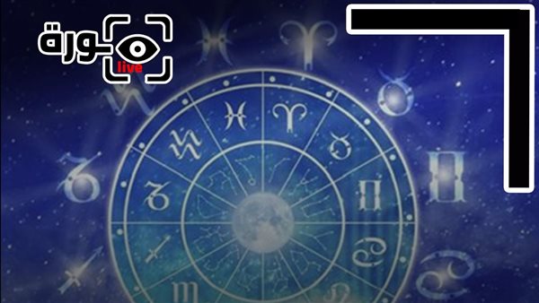 حظك اليوم توقعات الأبراج الأربعاء 25-3-2026 | الأبراج بالشهور | الأبراج غدا | الأبراج اليومية | معرفة الأبراج | الأبراج بالتاريخ 