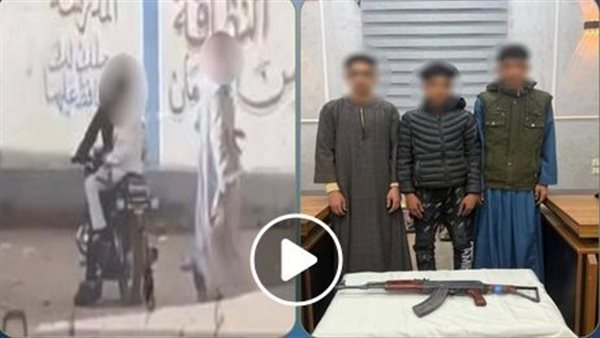 بسبب معاكسة فتاة.. تفاصيل القبض على 3 أشخاص أطلقوا النار بأسيوط | فيديو