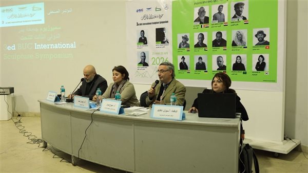 جامعة بدر تنظم السمبوزيوم الدولي الثالث للنحت بمشاركة 15 فنانًا من مختلف دول العالم