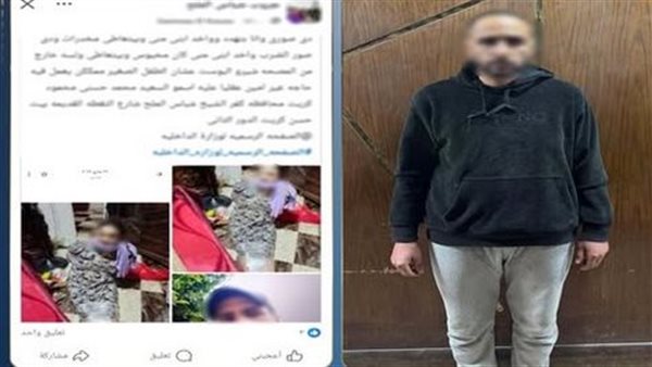 ضرب وتكبيل.. التفاصيل الكاملة للتعدي على سيدة بكفر الشيخ