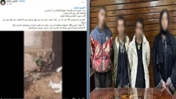 هتكوا عرضها في الشارع..تفاصيل القبض على المتهمين بالاعتداء على فتاة شبرا الخيمة