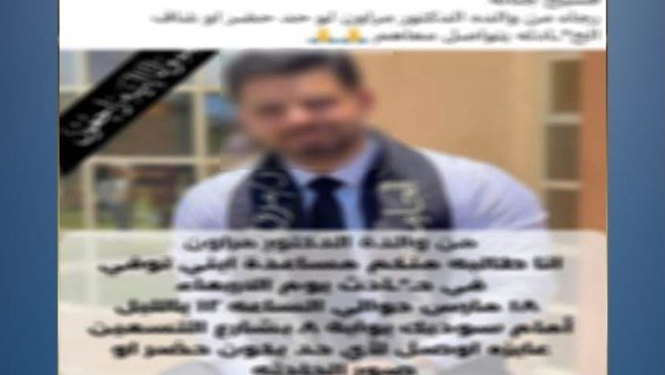 تفاصيل صادمة في دهس طالبة لشاب بسيارتها بالقاهرة الجديدة