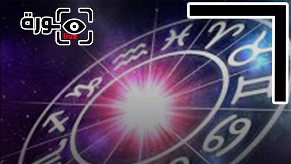 حظك اليوم توقعات الأبراج الخميس 2-4-2026 | تواريخ الأبراج | الأبراج غدا | الأبراج اليومية | معرفة الأبراج | الأبراج حسب الشهور 