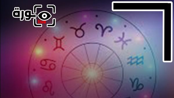 حظك اليوم توقعات الأبراج الجمعة 3-4-2026 | الأبراج بالشهور | الأبراج غدا | الأبراج اليومية | ترتيب الأبراج | كيف أعرف برجي 