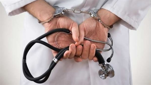 تسبب في وفاة مريض..التفاصيل الكاملة للحكم على طبيب متهم بالإهمال الطبي بكفر الشيخ